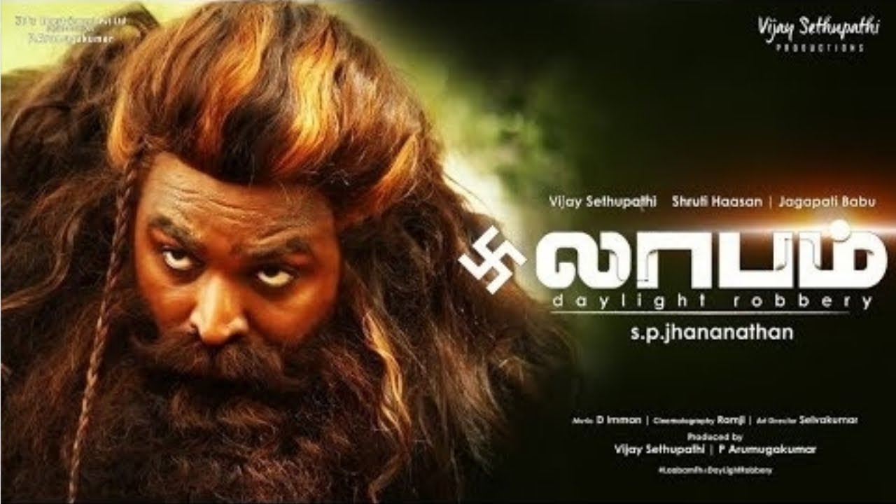 koozhangal tamil movie download tamilrockers