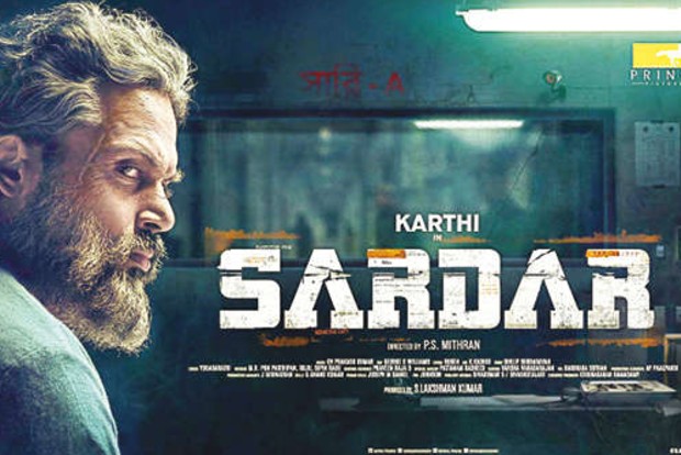 Sardar Tamil Movie Download (2022) by Tamilrockers, Moviesda 720p ...